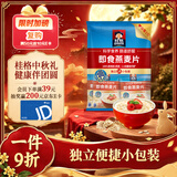 桂格（QUAKER）即食燕麦片490克 （35g*14袋） 营养早餐 膳食纤维