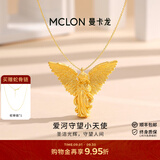曼卡龙黄金吊坠足金爱河守望小天使挂坠计价5D闪耀百搭礼物 爱河守望小天使-足金-送蛇骨链 4.3g