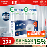 碧然德BRITA 家用净水壶 滤水壶滤芯 MAXTRA Pro WLE 去水垢专家版PRO滤芯6只装