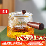 雅集侧把壶锤纹煮滤茶具耐热玻璃茶壶煮茶泡茶壶耐高温泡茶壶600ml