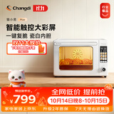 长帝（changdi）【官方正品】家用烤箱多功能风炉平炉一体大容量陶瓷釉内胆空气炸锅猫小易PRO猫小易MAX升级款 猫小易Max瓷白内胆 42L