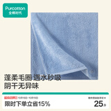 全棉时代毛巾纯棉不易掉毛加大加厚方巾抗菌柔软强吸水 冰川蓝34*70cm