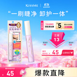 奇士美（kiss me）花盈美蔻睫毛膏专用快速卸妆液清香型01微甜蔷薇6.6ml
