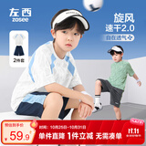 左西男童夏装套装2026新款儿童短袖套装夏季速干运动两件套 蓝色 130