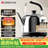 志高（CHIGO）烧水壶电热水壶保温全自动智能恒温电热水壶家用商用304不锈钢6L大容量电水壶