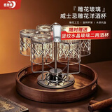 青苹果无铅玻璃威士忌洋酒杯300ml六只+铁艺旋转杯架+竹木托盘 雕花水杯