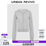 UR2026秋季新款女休闲撞色拼接纽扣针织开衫UYY950080+ 冷灰 M