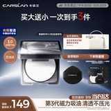 卡姿兰（Carslan）[3.0]黑磁粉饼控油版透明色8g 控油升级定妆持久不脱妆生日礼物女