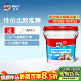 德高外墙透明防水胶补漏裂缝渗水王防渗透窗台隐形防水涂料 5L