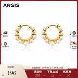 Arsis【田曦薇同款】豆蔻耳环珍珠耳钉时尚百搭耳饰送女友生日礼物 豆蔻珍珠小耳环