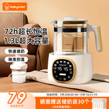 Baby Color恒温水壶婴儿调奶器冲泡奶粉保温电热水壶温奶暖奶热奶器家用 【旗舰款】 1.3L +316不锈钢