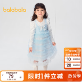 巴拉巴拉童装女童儿童裙子秋装宝宝网纱裙假两件连衣裙甜美蛋糕裙公主裙 蓝色调00388 110cm