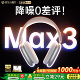 唯立德【2026最新款丨S级深度降噪】G32耳机头戴式蓝牙主动隔音无线麦适用苹果游戏电竞不伤耳睡觉专防音