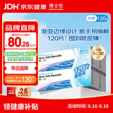 博士伦 清朗一日 透明隐形眼镜 日抛 120片装(30片装*4) 125度 大包装量贩装每日抛弃型软性亲水接触镜
