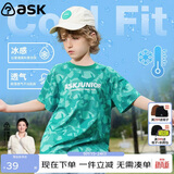 ASK JUNIOR男童短袖T恤夏季儿童不规则条纹中大童速干打底衫上衣童装 绿色