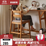 家逸实木吧台椅家用高脚凳吧台酒吧前台椅靠背椅奶茶店高凳子