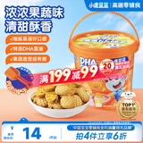 小鹿蓝蓝菠菠卜卜饼干宝宝儿童零食特添DHA藻油出游便携108g 3岁+