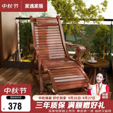 家逸躺椅阳台摇摇椅大人午休椅老人专用逍遥藤椅折叠懒人家用休闲一体