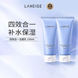 兰芝（LANEIGE）洗面奶150ml*2 4合1洁面卸妆深层清洁温和滋润男女生日礼物
