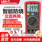 优利德（UNI-T）万用表UT39A+数字高精度数显电容多功能防烧电工万能表UT39E+家用 UT39C+【电阻 电容 频率 温度NCV 测电笔功能】