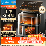 美的（Midea）蒸烤空气炸锅多功能免翻面电炸锅 可视家用大容量烘焙一体机 微蒸汽嫩烤实用小家电KZC6019D