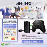 微软（Microsoft）XBOX无线游戏手柄  磨砂黑+USB-C线+同步充电套组