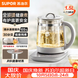 苏泊尔（SUPOR）养生壶 全玻璃0胶水 烧水壶煮茶壶 恒温水壶 家用保温壶花茶壶调奶器 有钛滤网1.5L SW-15Y81Q