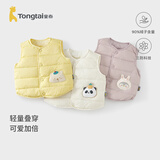 童泰（TONGTAI）婴儿羽绒马甲冬季宝宝衣服儿童上衣男童女童鸭绒坎肩黄色100cm