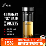 希诺双层抗菌玻璃杯办公水杯男士高档泡茶杯子中秋节礼物XN-9303KT