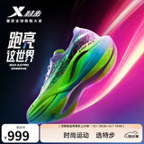 特步（XTEP）160X3.0pro跑鞋男中国马拉松跑记录同款碳板长跑耐磨缓震竞训鞋女 新白色/极光绿/黑-男 42
