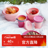 M Square便携式折叠硅胶杯碗野餐露营宝宝食品级旅行户外 樱花粉中碗