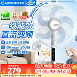 艾美特（AIRMATE）16寸五叶直流落地扇家用电风扇大风量机械立式落地扇轻音节能柔风定时风扇落地式风扇 FS40-RD120