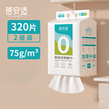 蓓安适一次性【加厚160抽*2包】家用擦脚巾懒人悬挂式珍珠棉擦脚纸毛巾