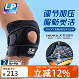 LP788CA护膝运动支撑强透气舒适篮球羽毛球膝关节防护比赛加大单只