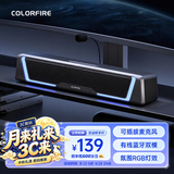 COLORFIRE电脑电竞桌面长条游戏音响音箱台式机笔记本PS5 RGB灯效带可插拔麦克风一体蓝牙5.3情人礼物CF400