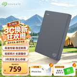 希捷（SEAGATE）移动硬盘1TB USB3.0 简系列2.5英寸 灰色 机械硬盘 便携大容量 笔记本电脑外接 外置办公 家庭存储