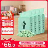 狮子医生 豆腐猫砂吸臭低尘不沾底速团绿茶味猫砂可冲厕所 2.4kg*4包