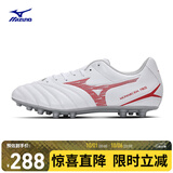 美津浓（MIZUNO）短钉防滑足球鞋MONARCIDA NEO III SELECT AG (MS-092)