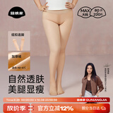 菇娘家【刘浩存同款】光腿神器双层可拆卸连裤袜秋冬打底裤女保暖加绒