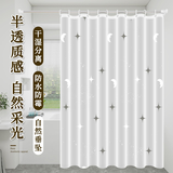 卡贝（cobbe）浴帘卫生间防水帘浴室遮挡帘防霉加厚防水布2.0-1.8米淋浴隔断透光不透人赠挂钩