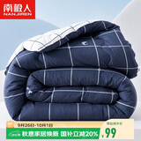 南极人被子超柔纤维空调被200x230cm双人春秋被6斤四季通用被芯秋被