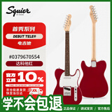 FENDER纷达 Squier Debut Collection 首秀系列 Telecaster电吉他