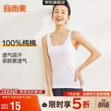 宜而爽【100%纯棉】女士背心罗纹打底衫修身无袖全棉T恤短袖上衣