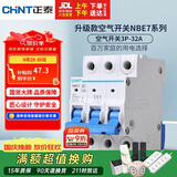正泰(CHNT) 空气开关 家用小型断路器 空开 NBE7 3P 32A 电工电料