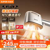 苏泊尔（SUPOR）【高奢定制】手持挂烫机95g/min爆炸大蒸汽120ml拼豆电熨斗小型便携式熨烫机EGH-928A团购礼物