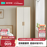 林氏家居成品衣柜卧室小户型收纳柜储物柜衣橱橱柜JC18D 【HENF级|双门|无抽】0.8米款(高2.04米)