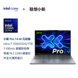 联想小新Pro14笔记本电脑 酷睿3代Ultra7 356H 32G 1T 2.8K OLED 120Hz 高性能办公轻薄本 国补