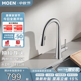 摩恩（MOEN）厨房水龙头可抽拉旋转水槽洗菜盆洗碗盆冷热水龙头本体铜净铅龙头