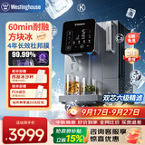 西屋（Westinghouse）i5pro方冰净饮机 制冰块即热制冷一体机 免安装RO反渗透净水器 直饮机净水机 匹兹堡i6