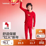 巴拉巴拉童装儿童内衣套装男童2026新款春秋季秋衣秋裤红色睡衣新年季舒适